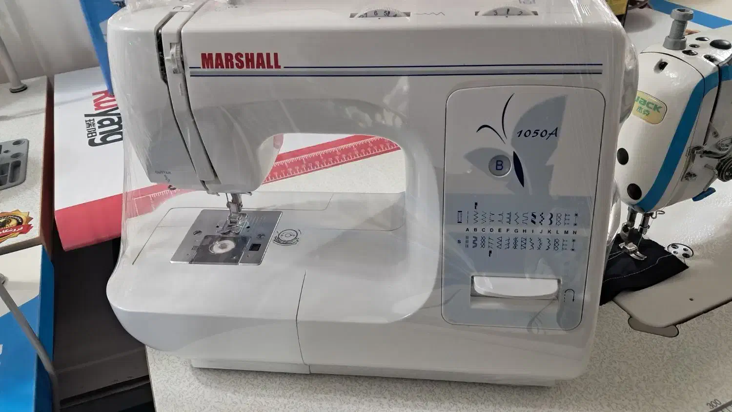 چرخ خیاطی گلدوزی مارشال|چرخ خیاطی و ریسندگی|رشت, معلم|دیوار