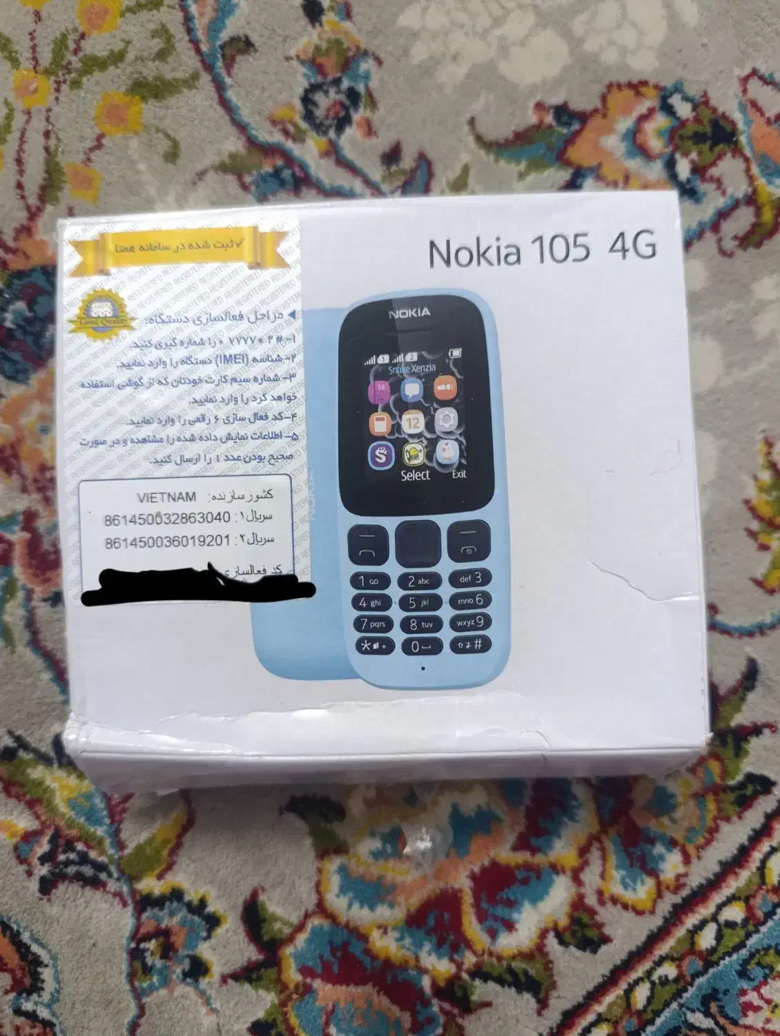 گوشی موبایل نوکیا نو|موبایل|یزد, |دیوار