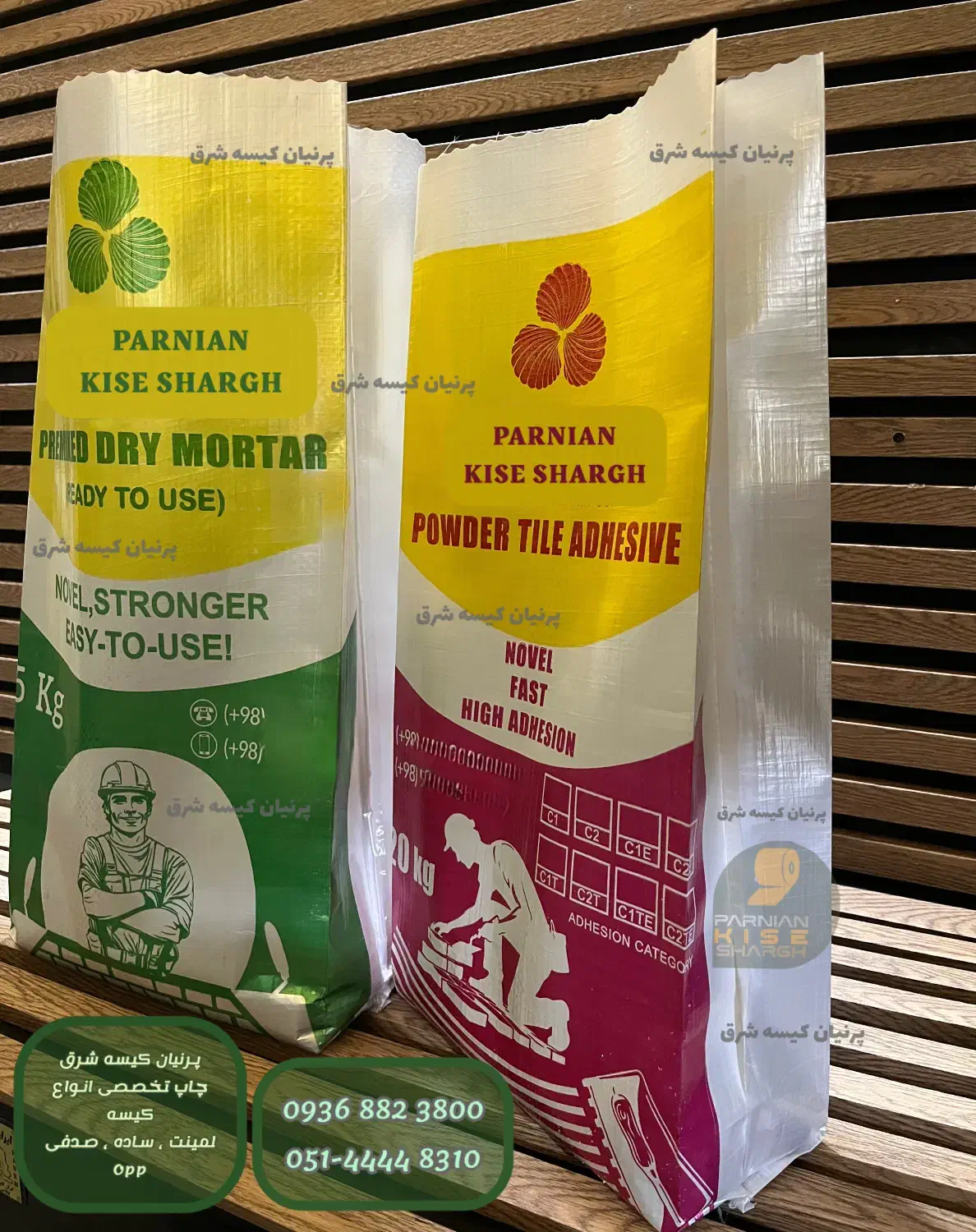 کارخانه تولید کیسه و گونی|عمدهفروشی|مشهد, فاطمیه|دیوار