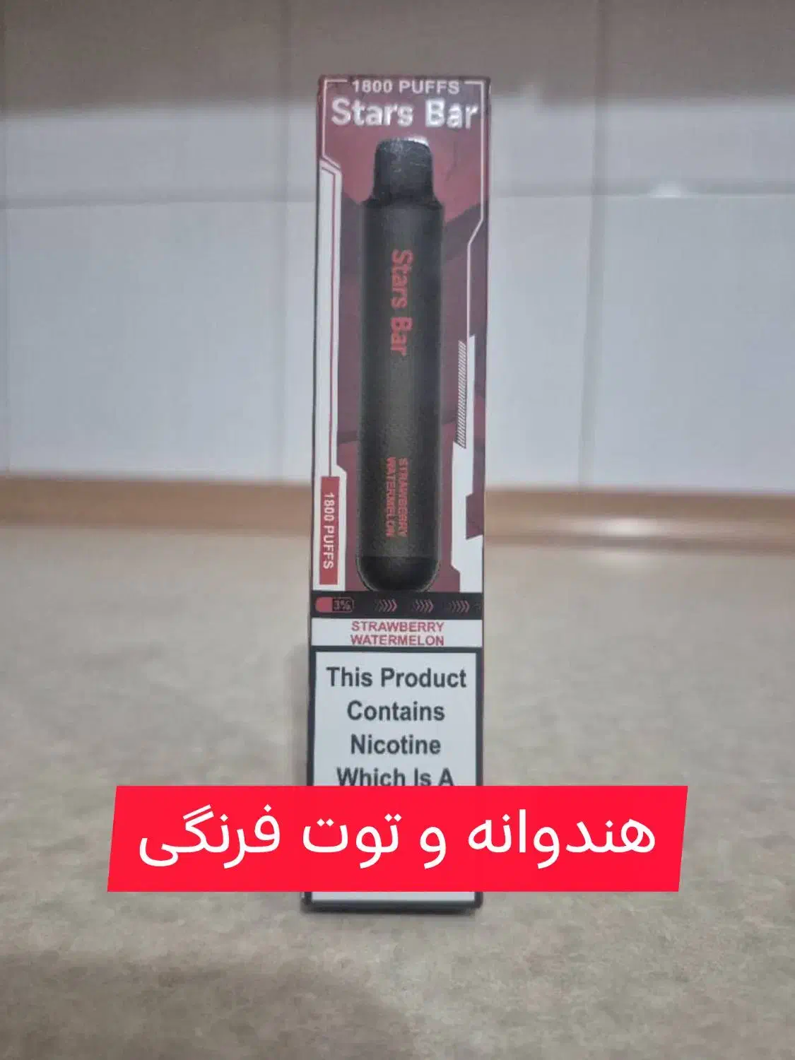 فروش پاد یکبار مصرف و سالت|زیورآلات و اکسسوری|رفسنجان, |دیوار