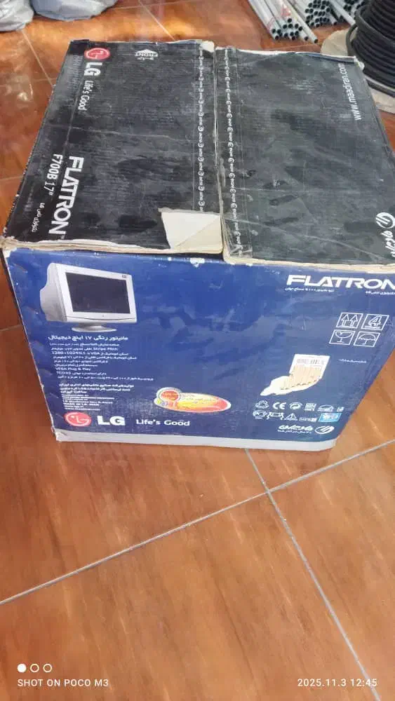 مانیتور فلترون ال جی|قطعات و لوازم جانبی رایانه|دوگنبدان, |دیوار