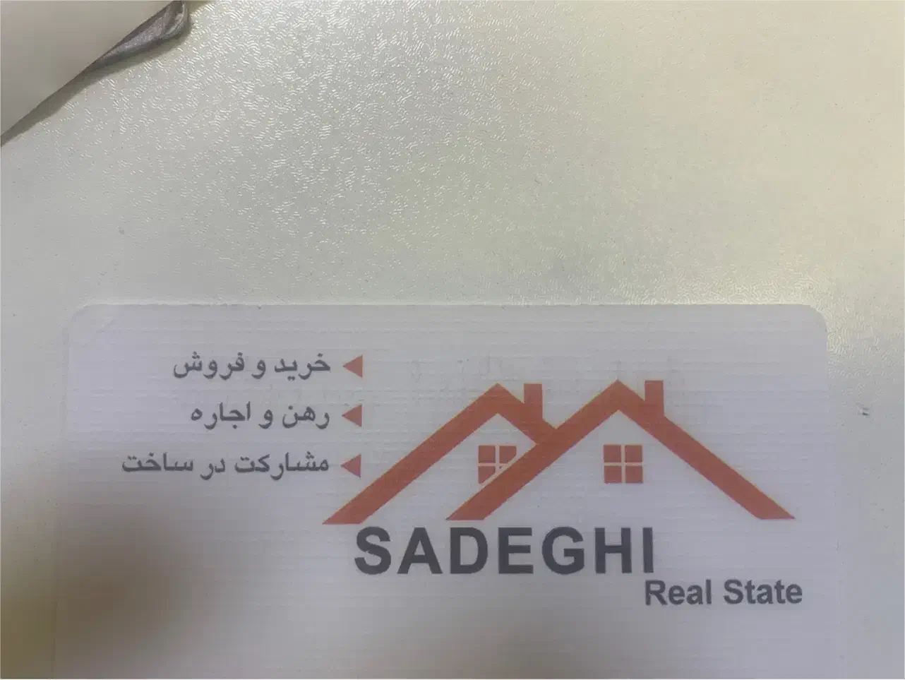 استخدام ابدارچی|استخدام سرایداری و نظافت|تهران, قلهک|دیوار