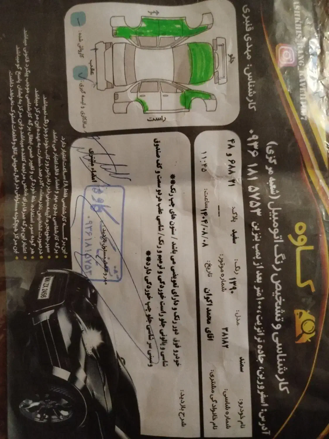 سمند Lxمدل 90دوگانه شرکت|خودرو سواری و وانت|شال, |دیوار