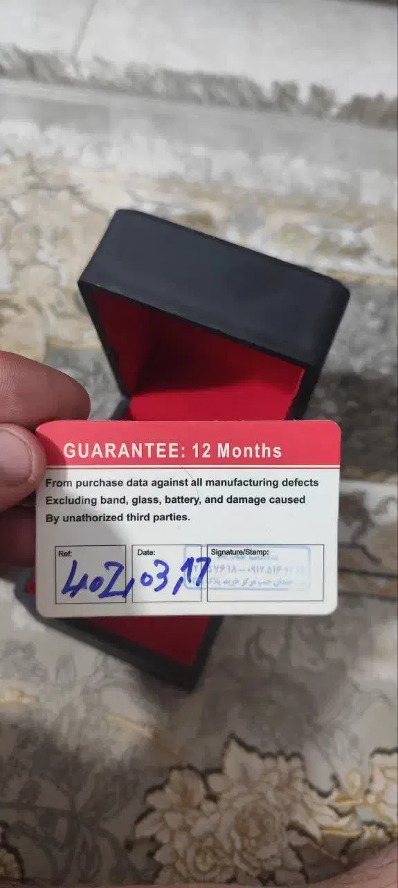 ساعت زنونه|ساعت|پاکدشت, پاکدشت (مامازند)|دیوار