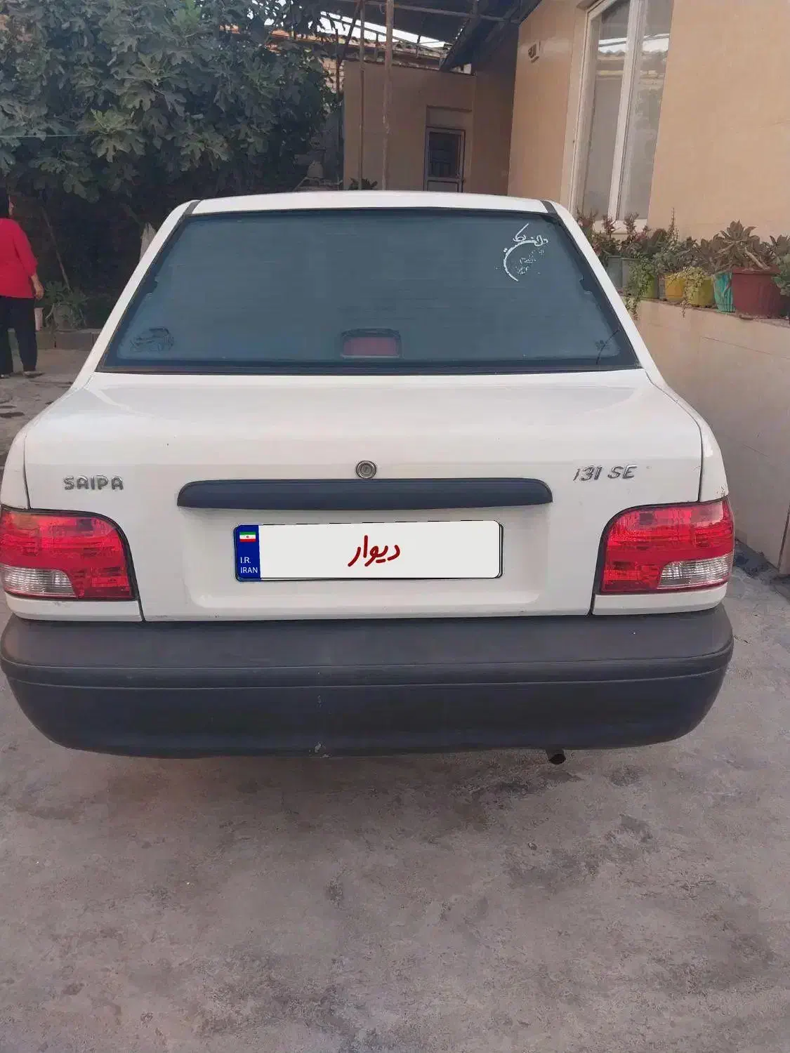 پرایدمدل91دوگانه|خودرو سواری و وانت|علی‌آباد کتول, |دیوار