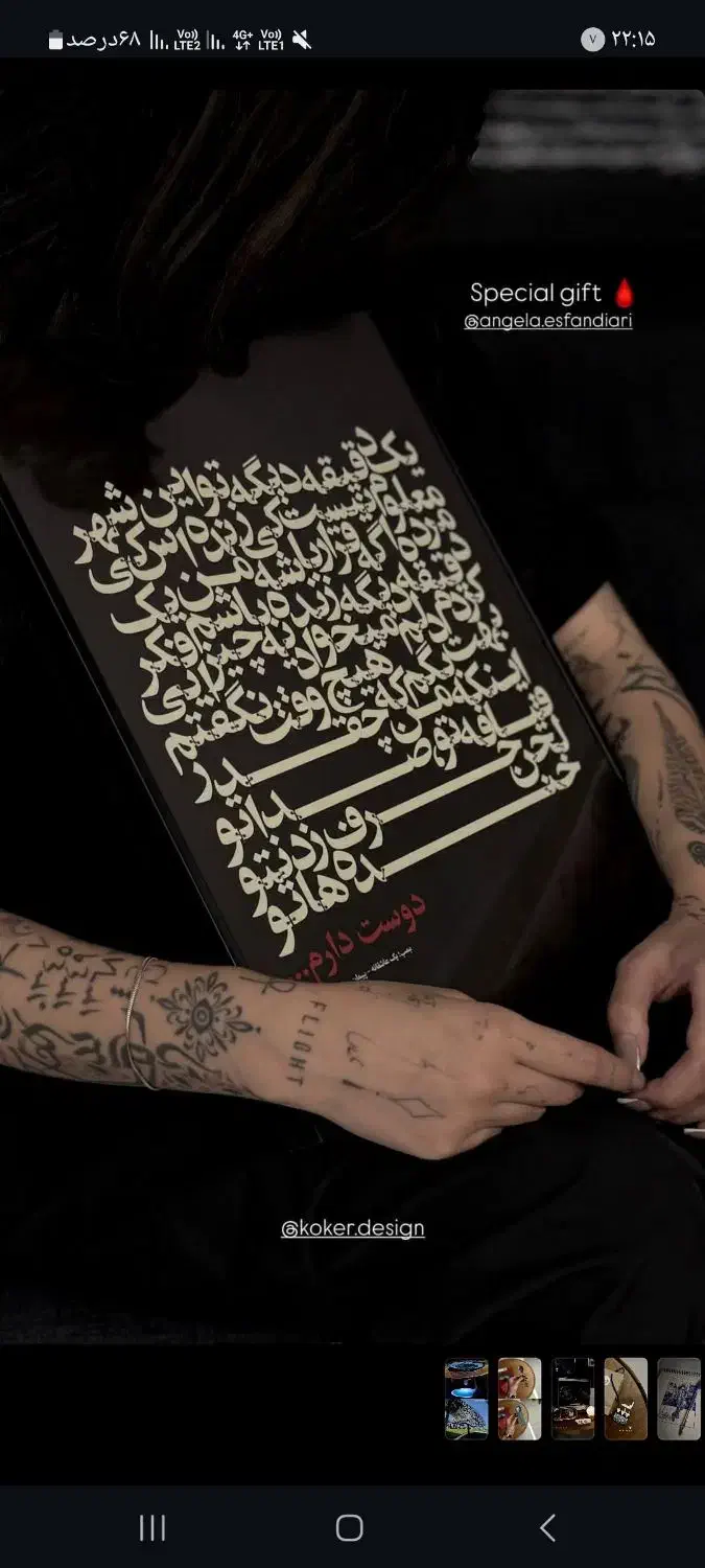 مدل رایگان خانم برای تتو|خدمات آرایشگری و زیبایی|تهران, دزاشیب|دیوار