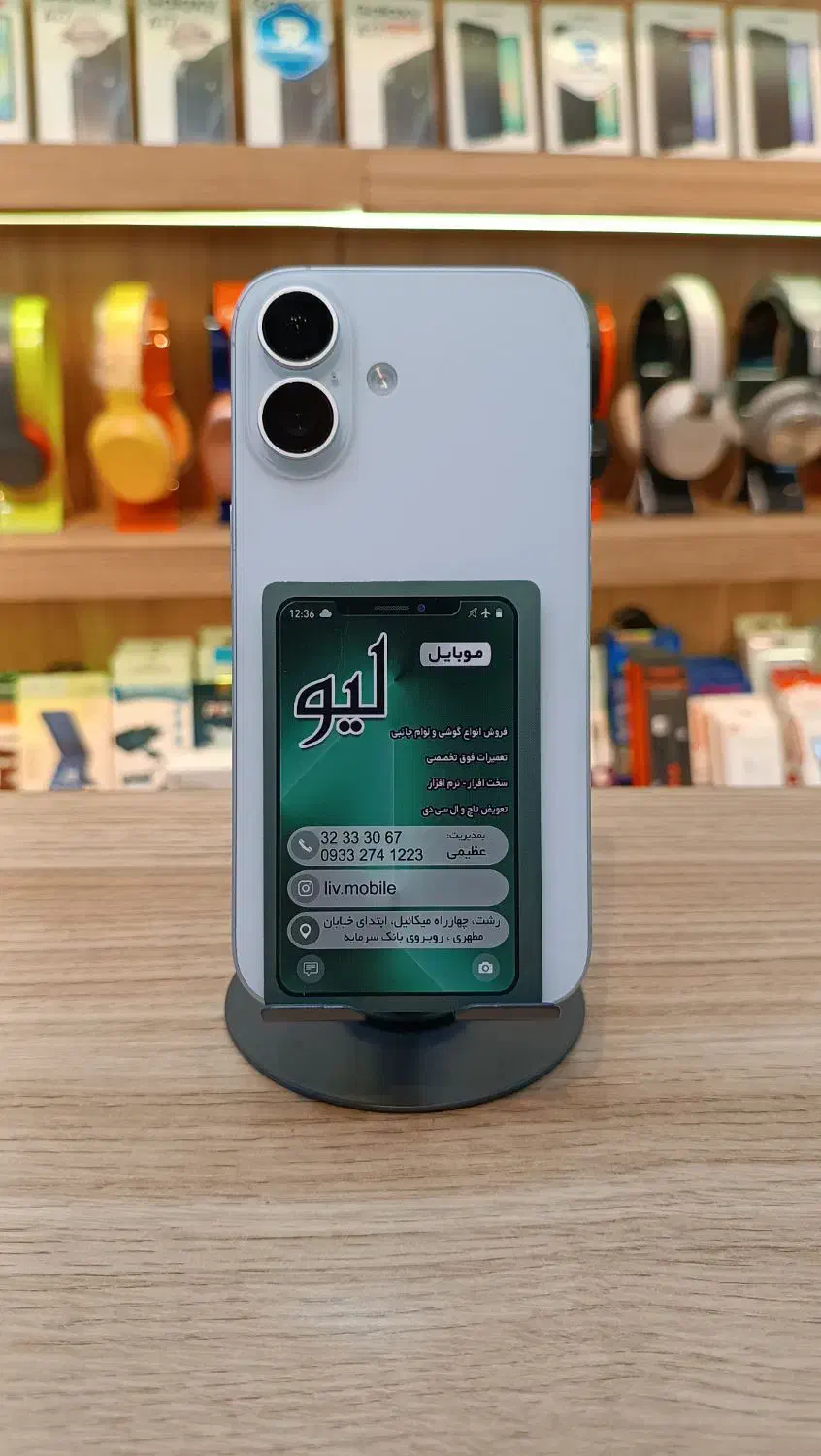 iPhone 16|موبایل|رشت, حاجی آباد|دیوار