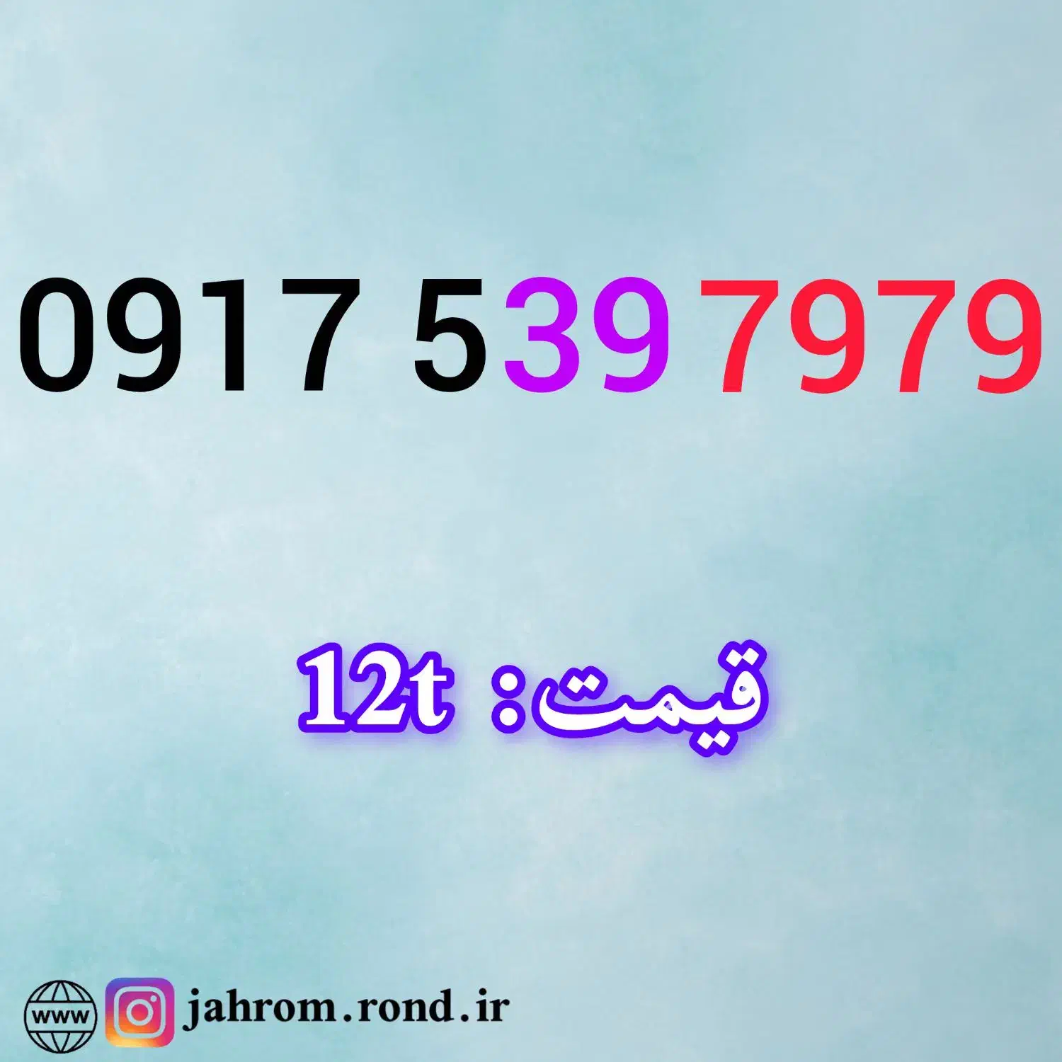 09170400222|سیم‌کارت|شیراز, حومه شیراز|دیوار