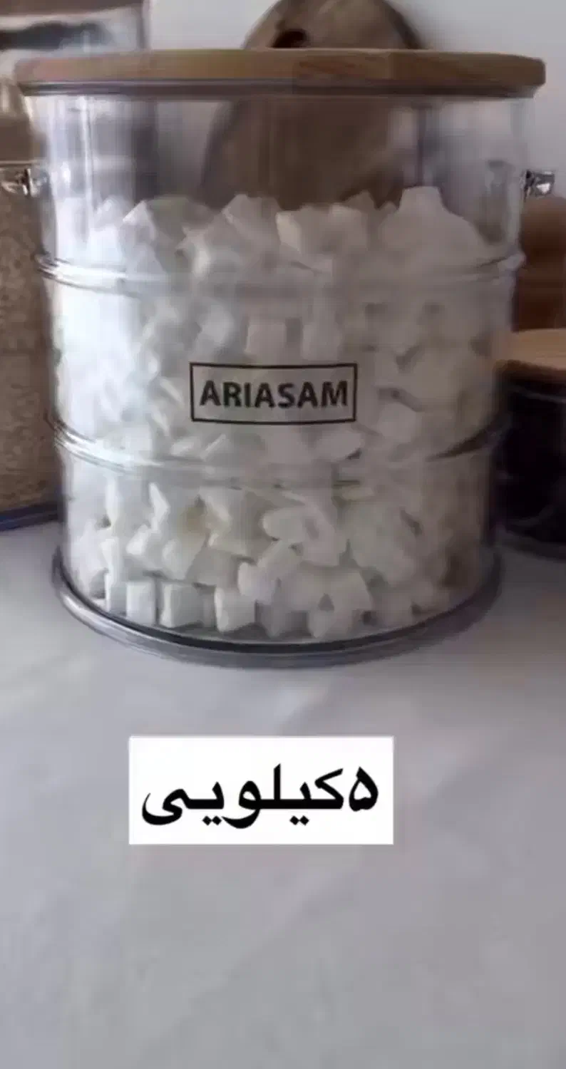 سطل قند و برنج ارد|ظروف نگهدارنده، پلاستیکی، یکبارمصرف|اسلامشهر, شهرک محمدیه|دیوار