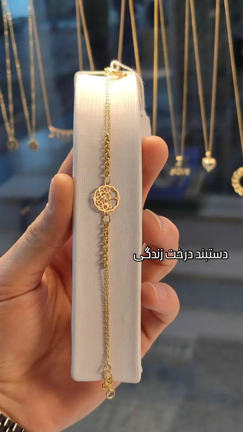 طلای جلوه دار کادویی هدیه قیمت مناسب|جواهرات|تهران, تهرانسر غربی|دیوار