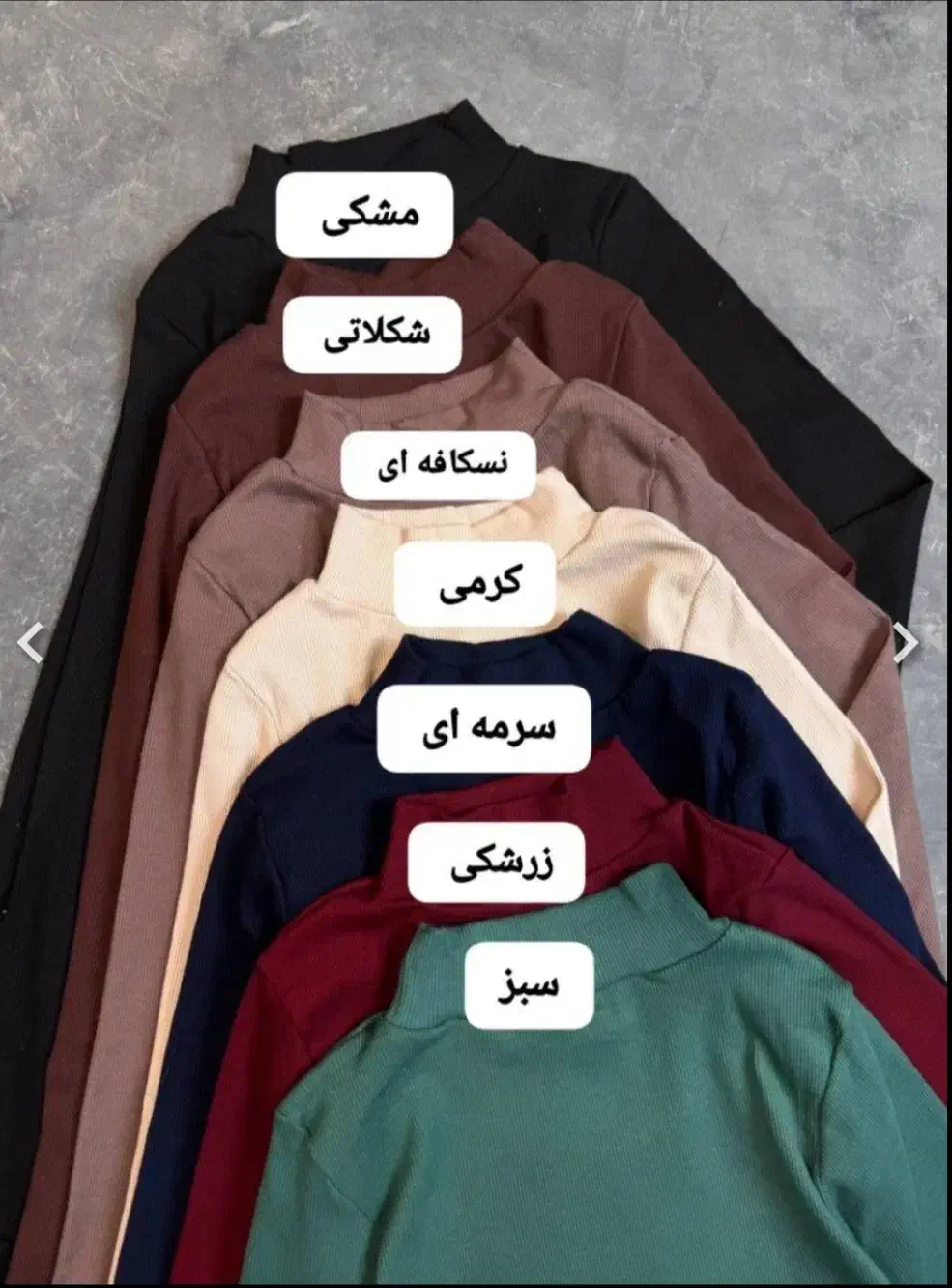 کراپ آستین بلند انگشتی|لباس|نهاوند, |دیوار