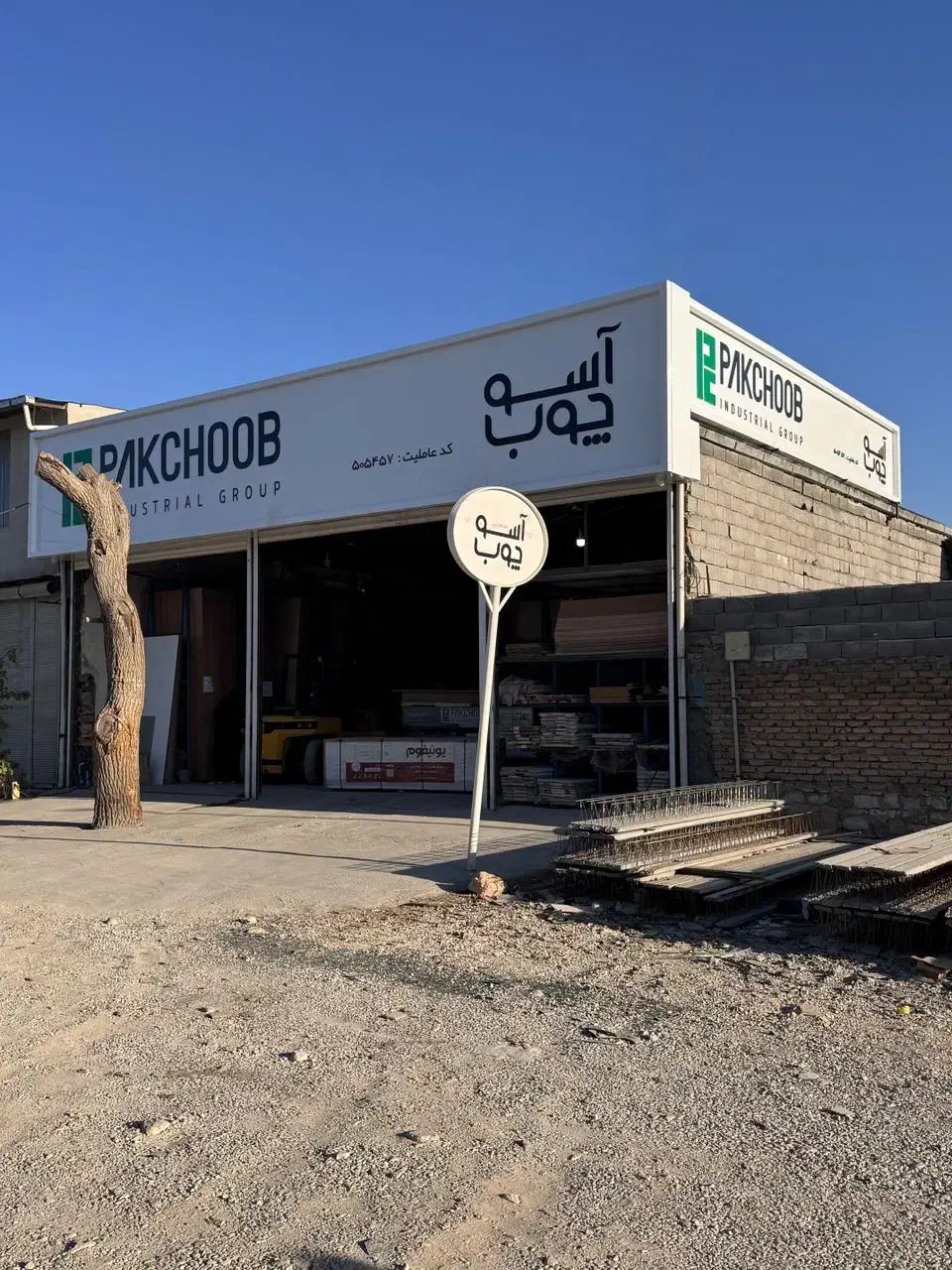 همکار خانم|استخدام مالی، حسابداری، حقوقی|کرمانشاه, |دیوار