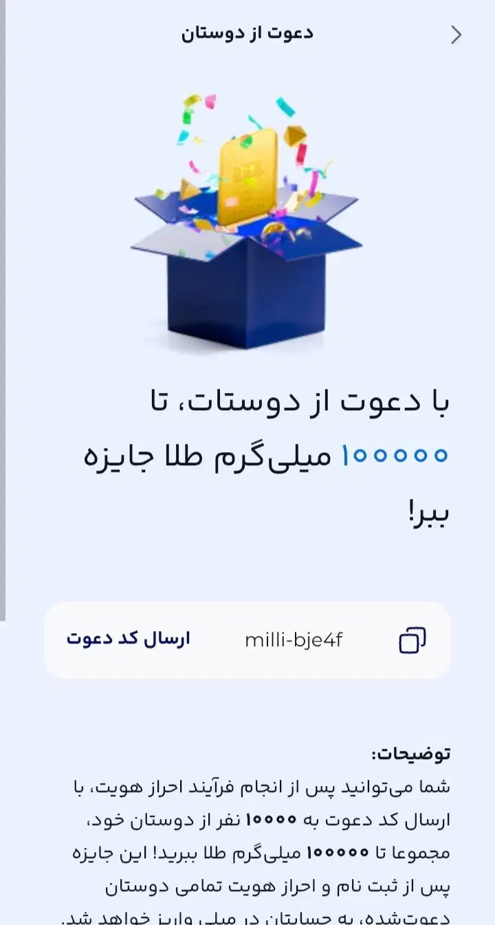 2 میلیون تومان هدیه ثبتنام شما|کارت هدیه و تخفیف|کرمان, |دیوار