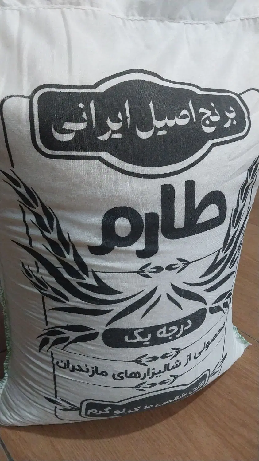 نخود چیتی عدس|خوردنی و آشامیدنی|تبریز, |دیوار
