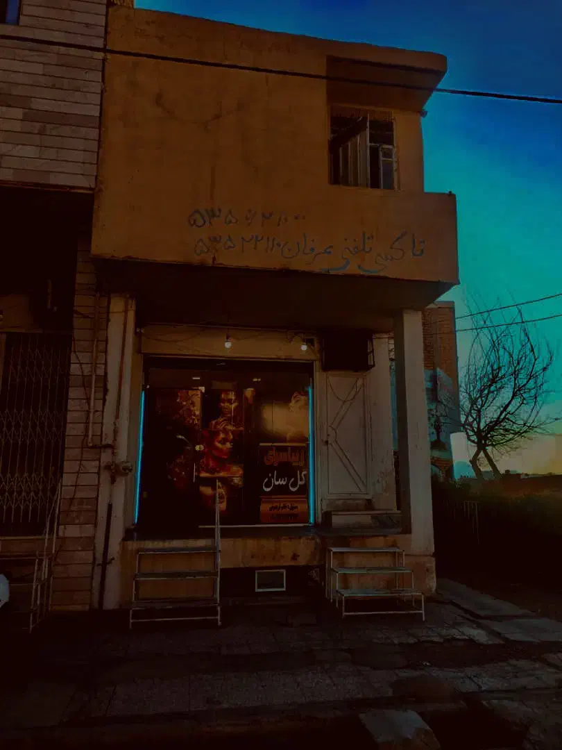 مغازه تجاری|فروش مغازه و غرفه|داراب, |دیوار