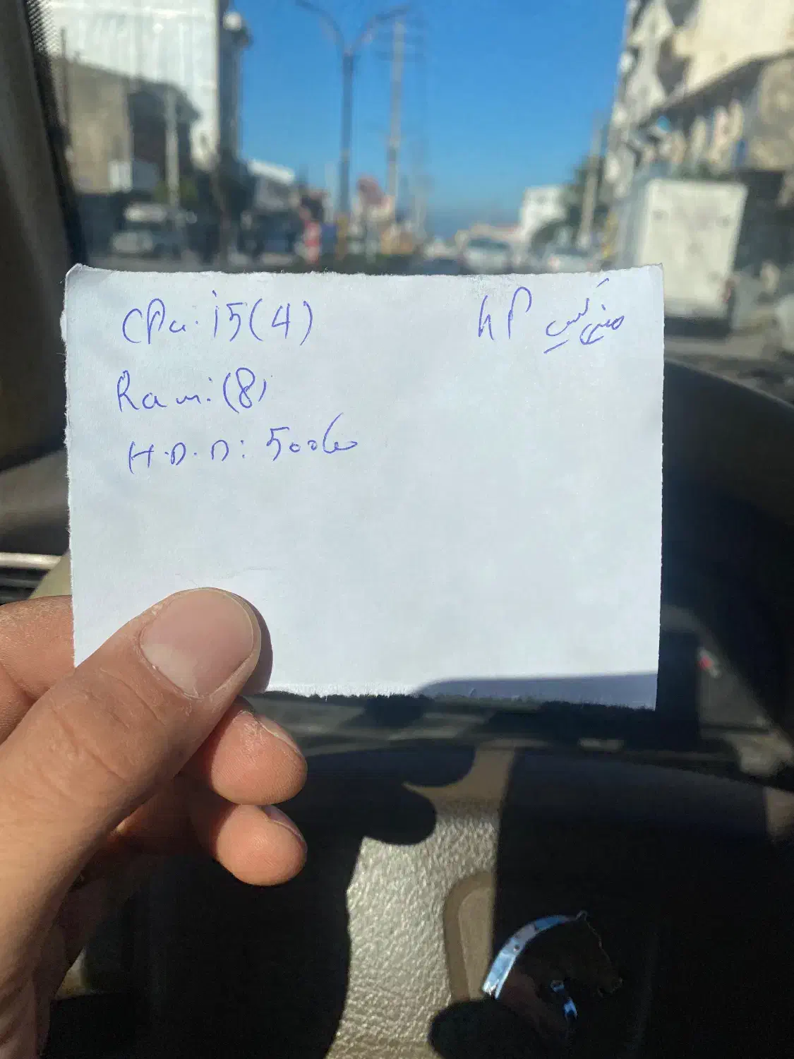 کامپیوتر|رایانه رومیزی|چالوس, |دیوار