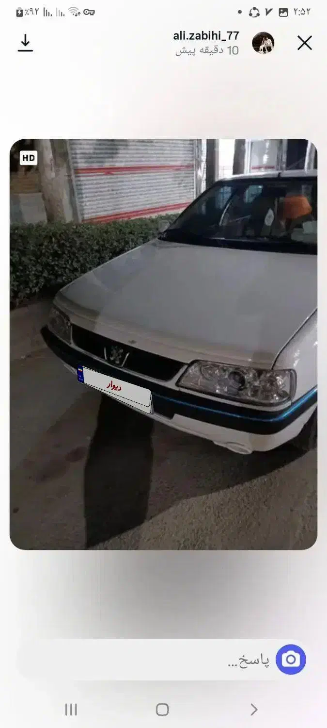 ماشین|خودرو سواری و وانت|آشخانه, |دیوار