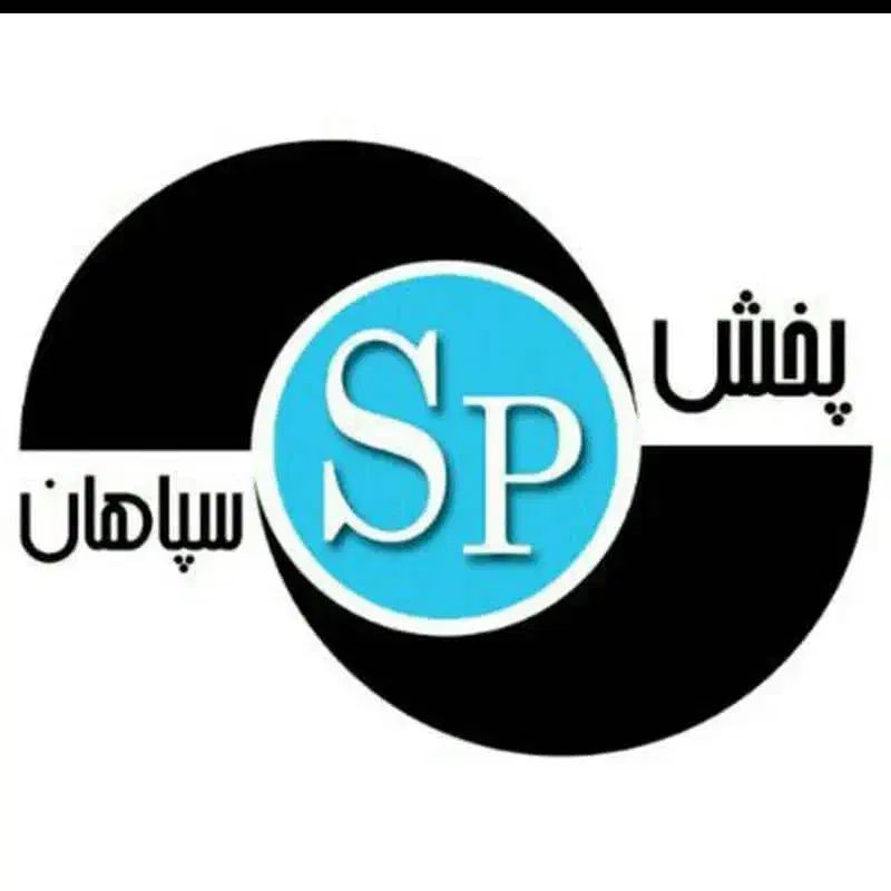 استخدام بازاریاب شرکت پخش سعادت سپاهان|استخدام بازاریابی و فروش|اصفهان, ملک|دیوار