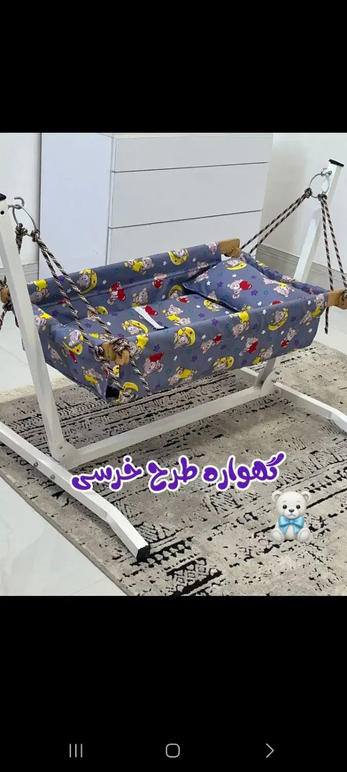 گهواره وبانوج ننو|اسباب و اثاث بچه|اسفراین, |دیوار