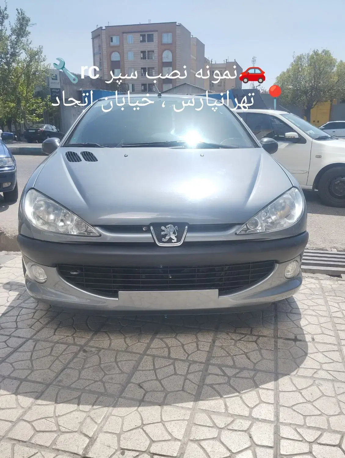 کاپوت،گلگیر،سپر،چراغ،سپرارسی|قطعات یدکی و لوازم جانبی|تهران, اتحاد|دیوار