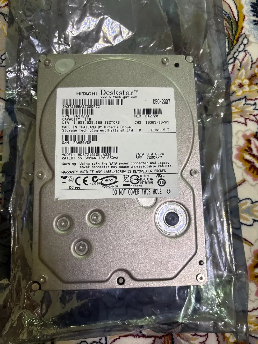 هارد اینترنال ۱ ترا و مودم ای دی اس ال|قطعات و لوازم جانبی رایانه|قم, چهل درخت|دیوار