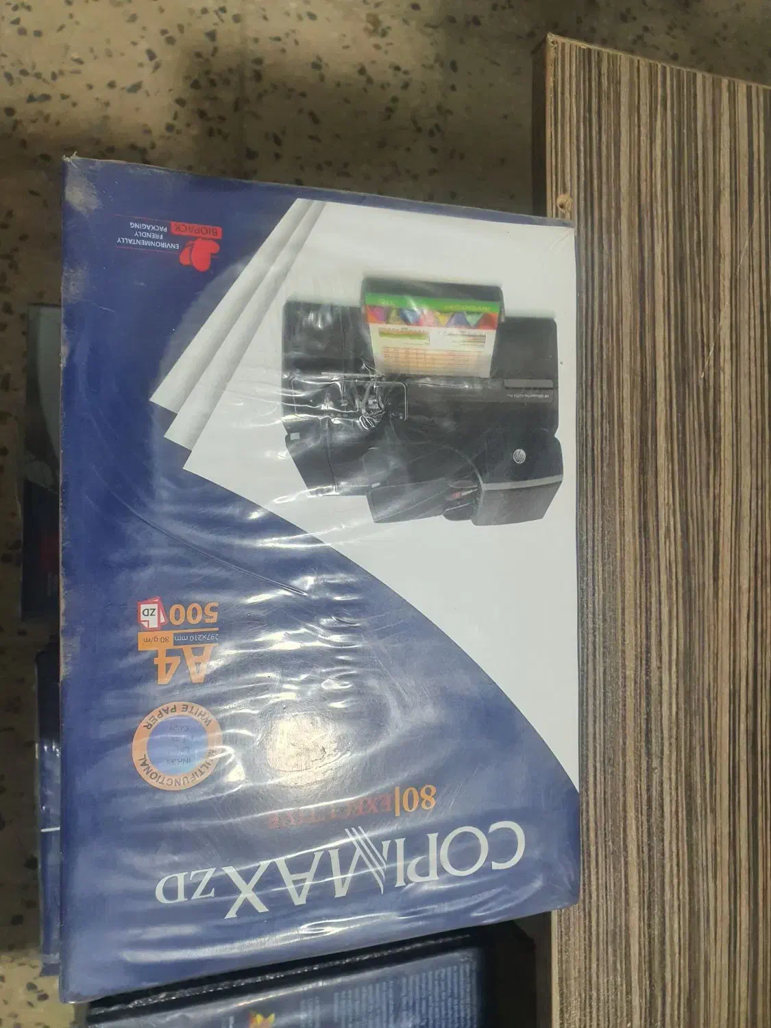 کاغذA4|لوازم التحریر|قیدار, |دیوار