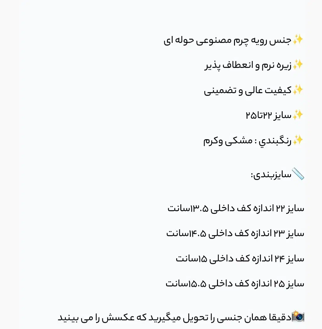 نیم ساق|کفش و لباس بچه|کتالم و سادات شهر, |دیوار