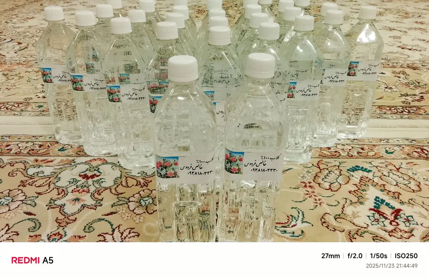 تولید و عرضه گلاب با کیفیت و ۱۰۰درصد خالص فردوس|خوردنی و آشامیدنی|اسلامیه, |دیوار