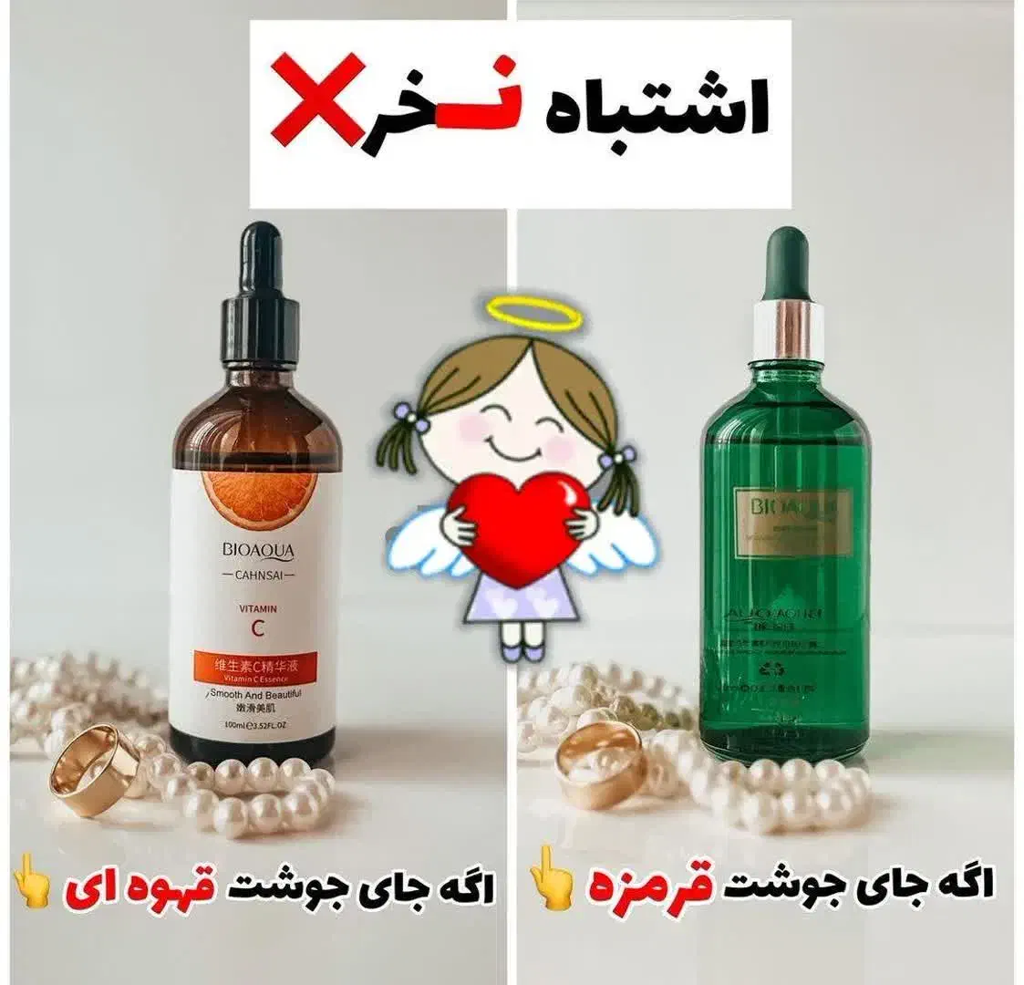 ماهلین بیوتی|آرایشی، بهداشتی، درمانی|بم, |دیوار