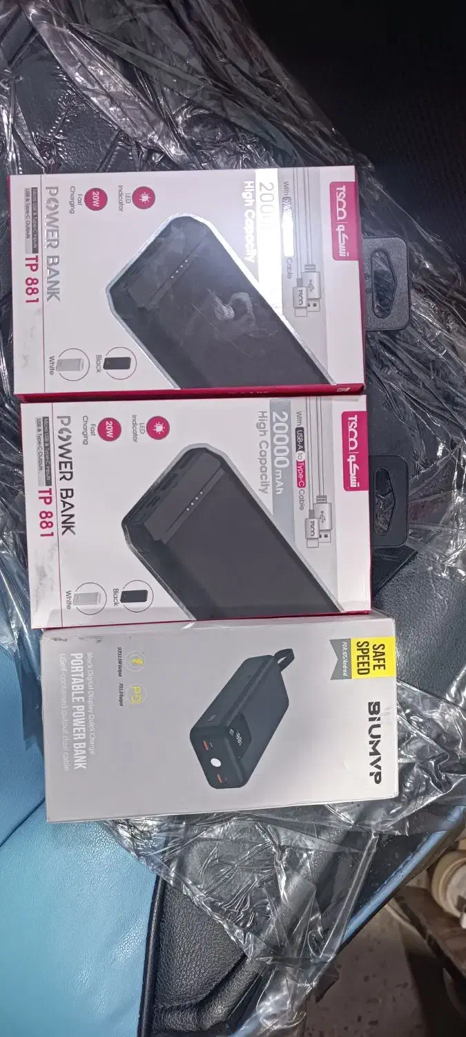 سه عدد پاور بانک|لوازم جانبی موبایل و تبلت|نورآباد, |دیوار