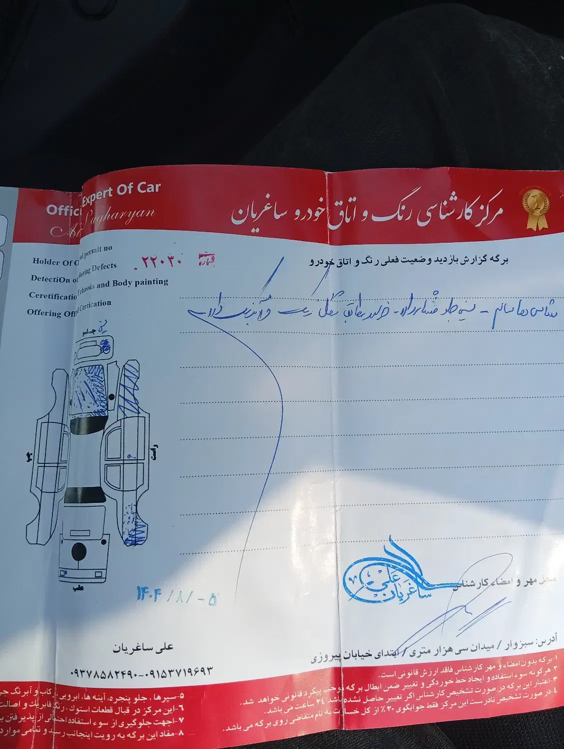 مزدادوکابین بنزینی 95|خودرو سواری و وانت|ماسال, |دیوار