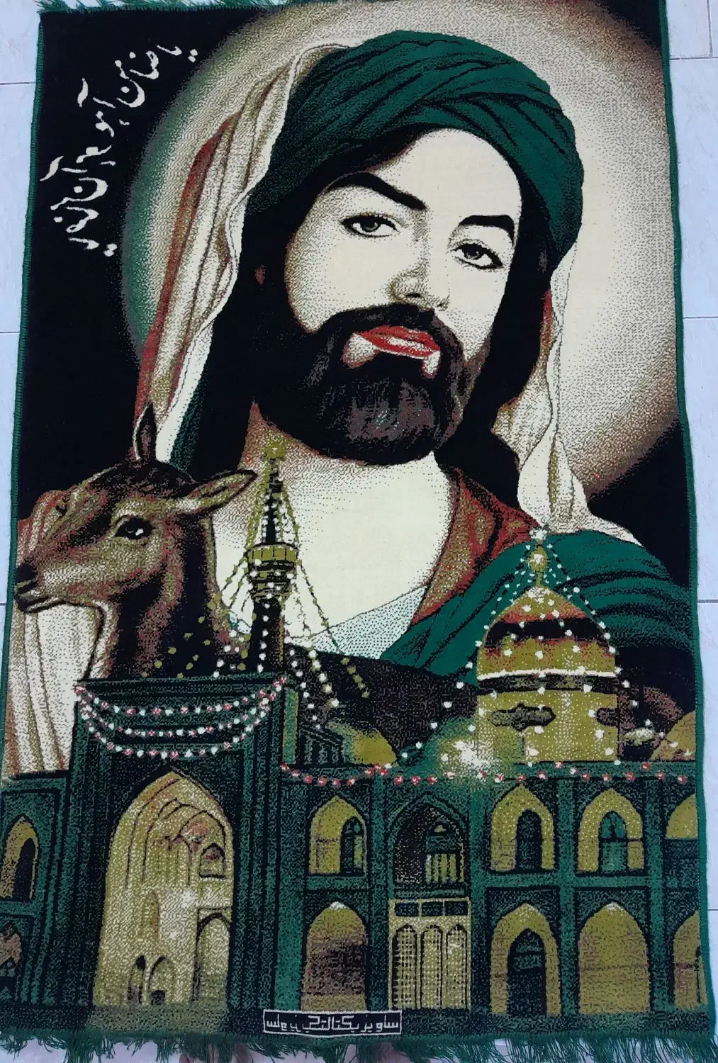 فرش با طرح ** یا ضامن آهو **|فرش|تهران, زمزم|دیوار