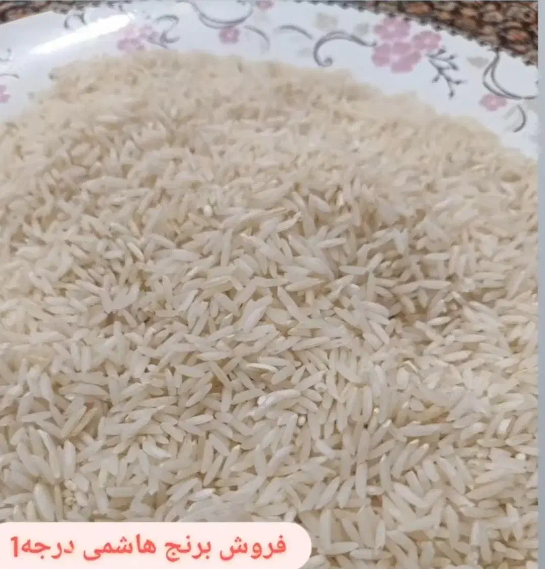 بزنج هاشمی دره رود مغان|خوردنی و آشامیدنی|دره رود, |دیوار