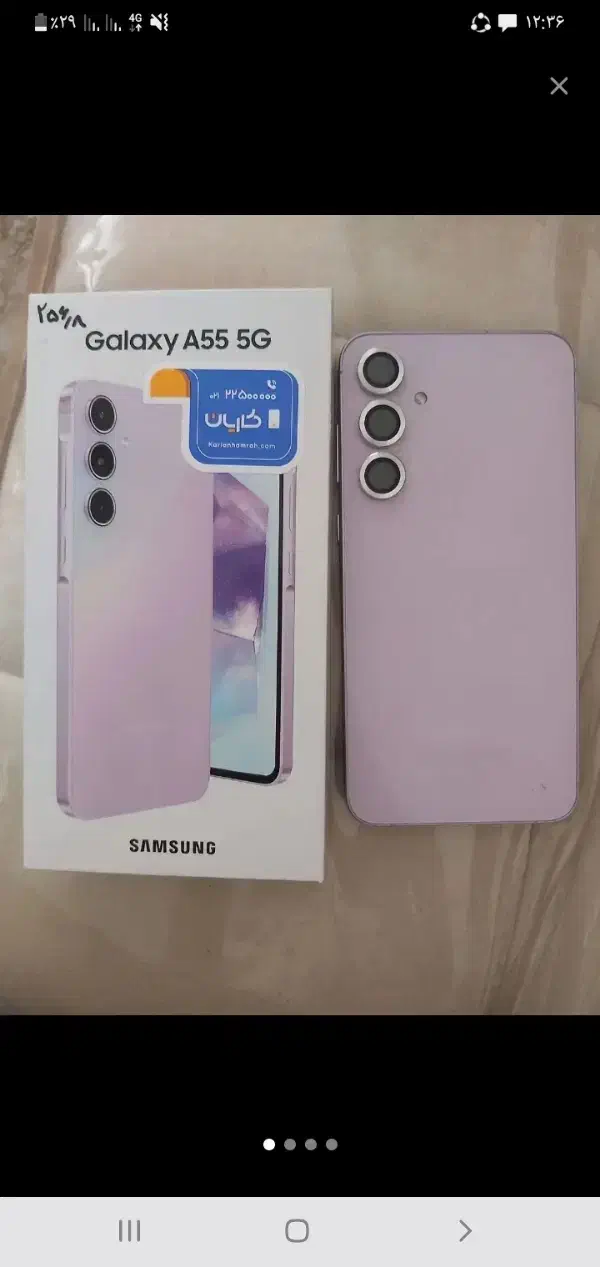 گوشی a55گیگ ۲۵۶ رم ۸ گارانتی ۱۴ماه|موبایل|همدان, |دیوار