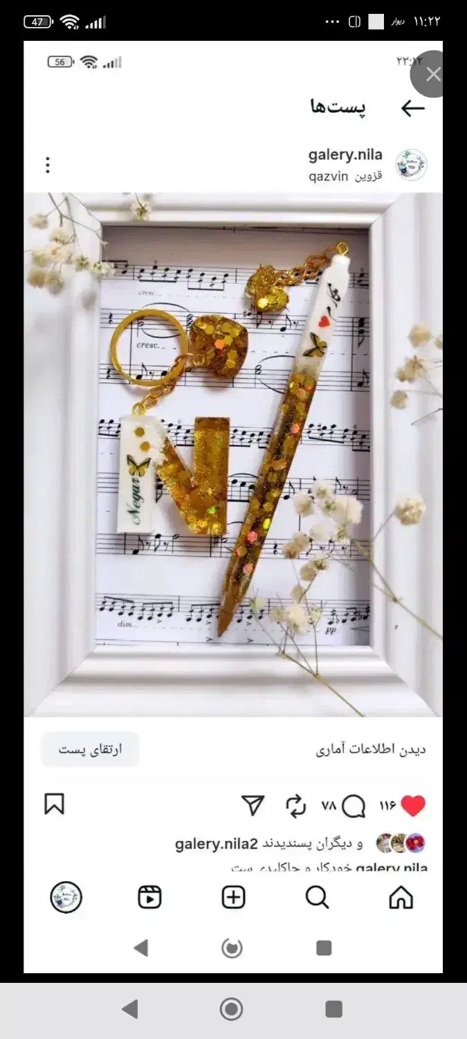 خودکار و سرکلید|زیورآلات و اکسسوری|قزوین, |دیوار