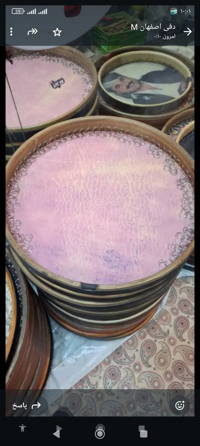 دف سنندج|سازهای سنتی|قم, پردیسان|دیوار