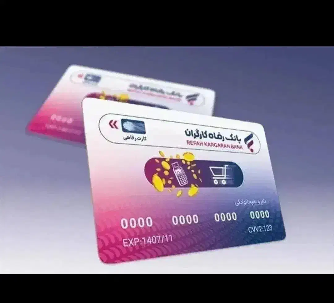 فروش موبایل با کارت رفاهی|موبایل|تبریز, |دیوار