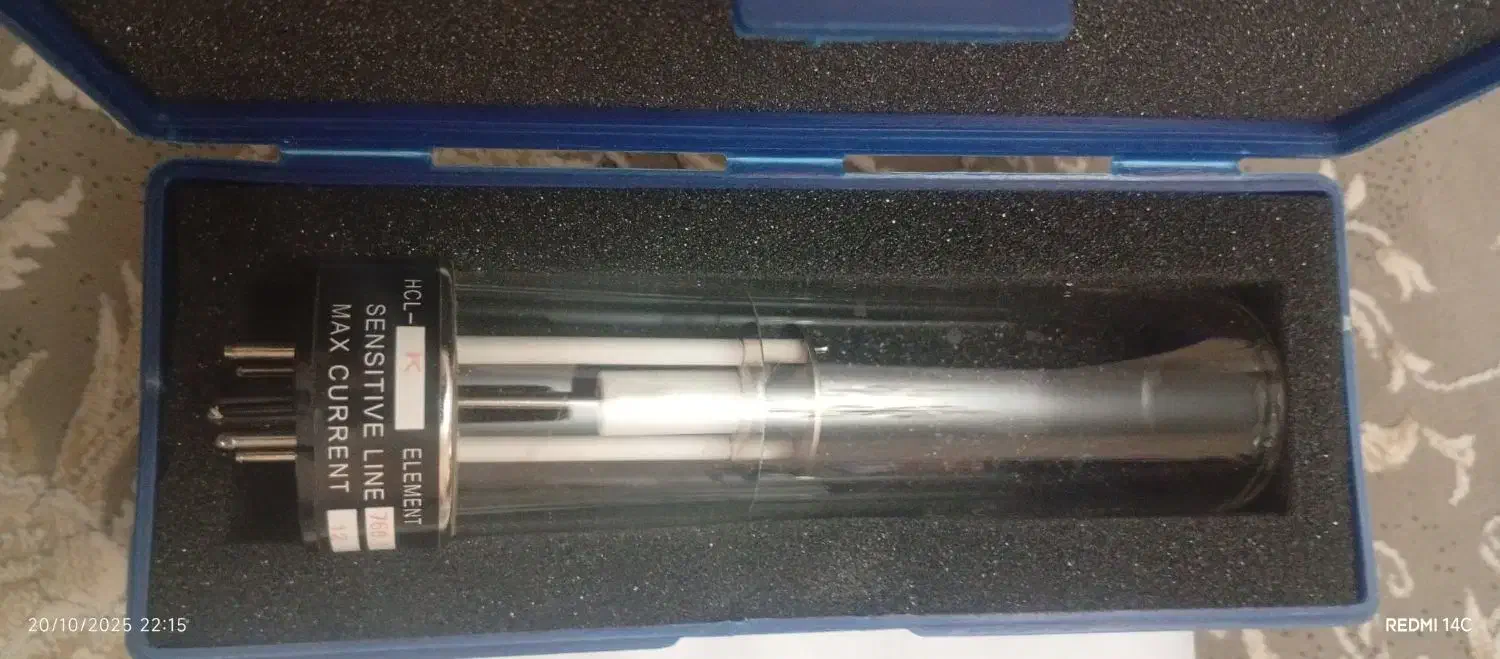 لامپ جذب اتمی مخصوص آزمایشگاه ها. تولید کشور چین.|لامپ و چراغ|تهران, تهرانپارس شرقی|دیوار