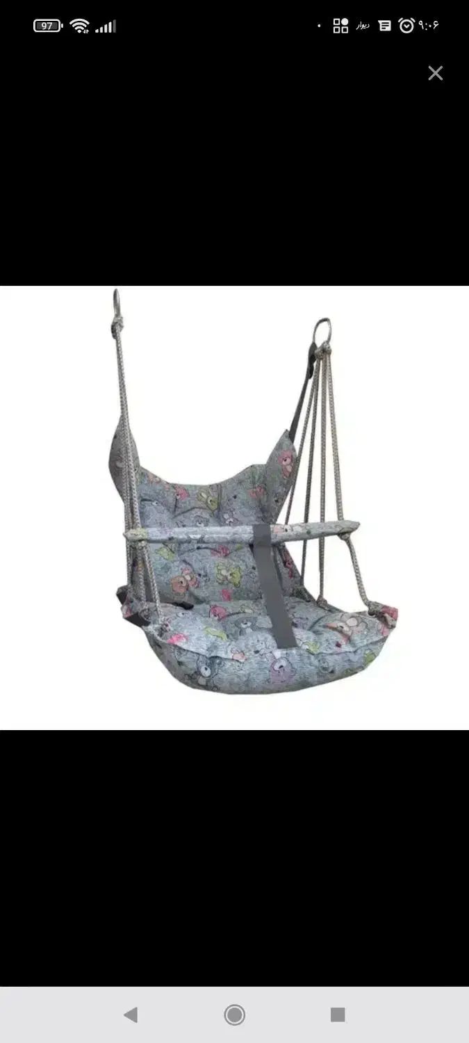 تاب ریلکسی،|مبلمان خانگی و میز عسلی|اصفهان, ناصرخسرو|دیوار