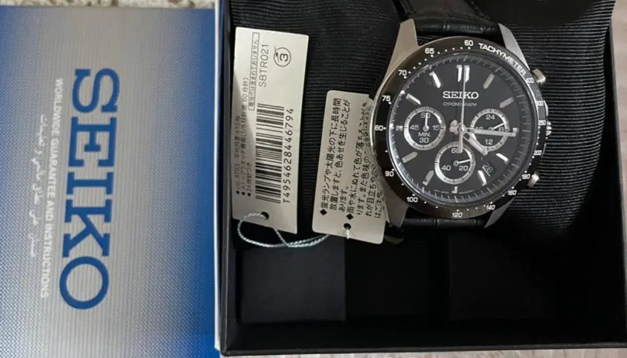 ساعت سیکو اورجینال ژاپن|ساعت|شیراز, شهرک والفجر|دیوار