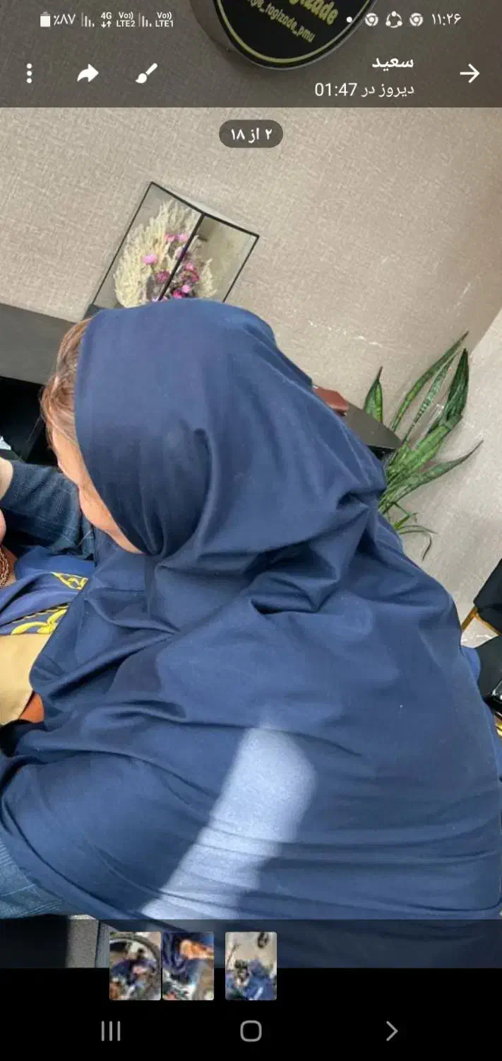 ریمو تخصصی ابرو و تخلیه رنگ ابرو های  معیوب.|خدمات آرایشگری و زیبایی|ارومیه, |دیوار