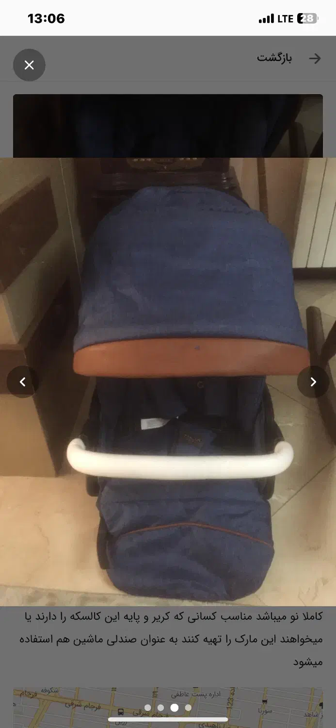 صندلی ماشین یا کالسکه خارجی کاملا نو|کالسکه و لوازم جانبی|تهران, دردشت|دیوار