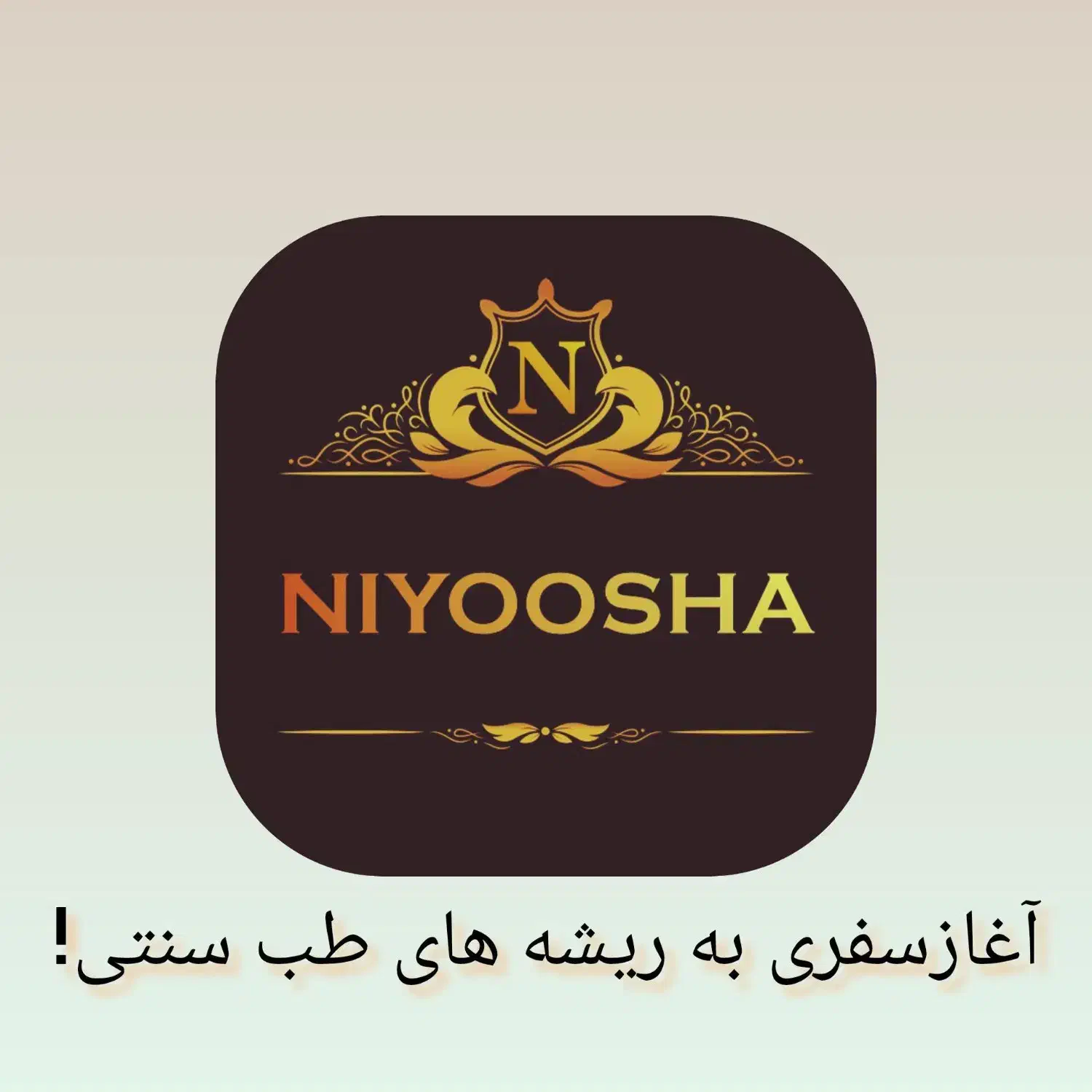 مشاوره ودرمانگر|آرایشی، بهداشتی، درمانی|تایباد, |دیوار