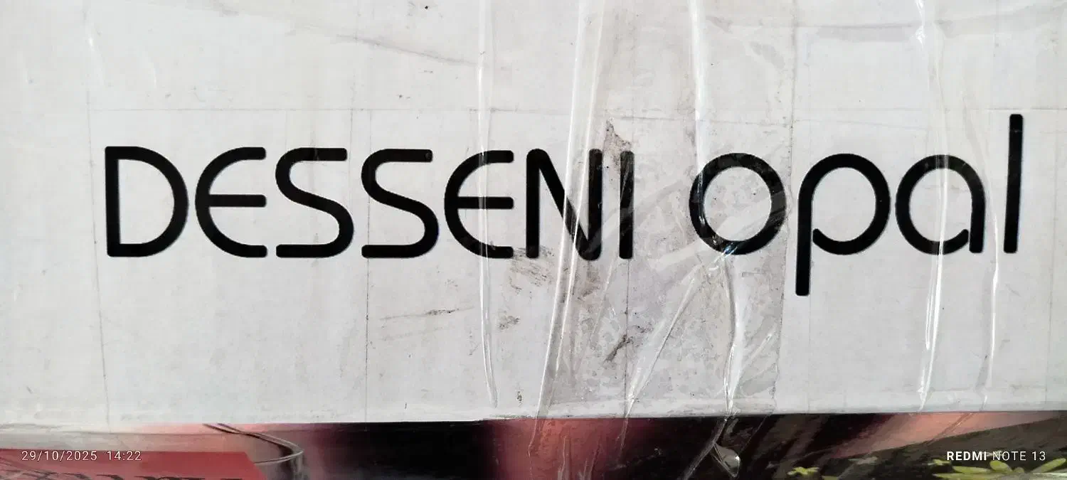 آرکوپال ۲۵پارچه|ظروف سرو و پذیرایی|کهریزک, |دیوار