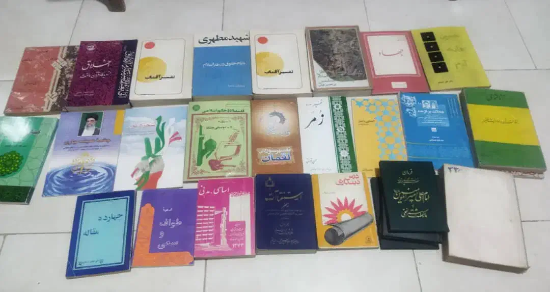 لوازم تحریر|کتاب و مجله مذهبی|تهران, حکیمیه|دیوار