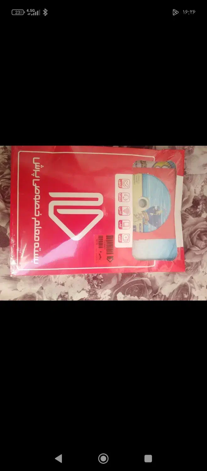 بسته معلم خصوصی پرش|کتاب و مجله آموزشی|قم, بکایی|دیوار