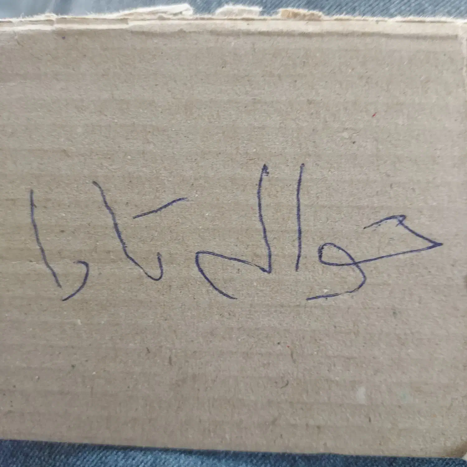 حواله تارا ۶ دنده|خودرو سواری و وانت|فسا, |دیوار