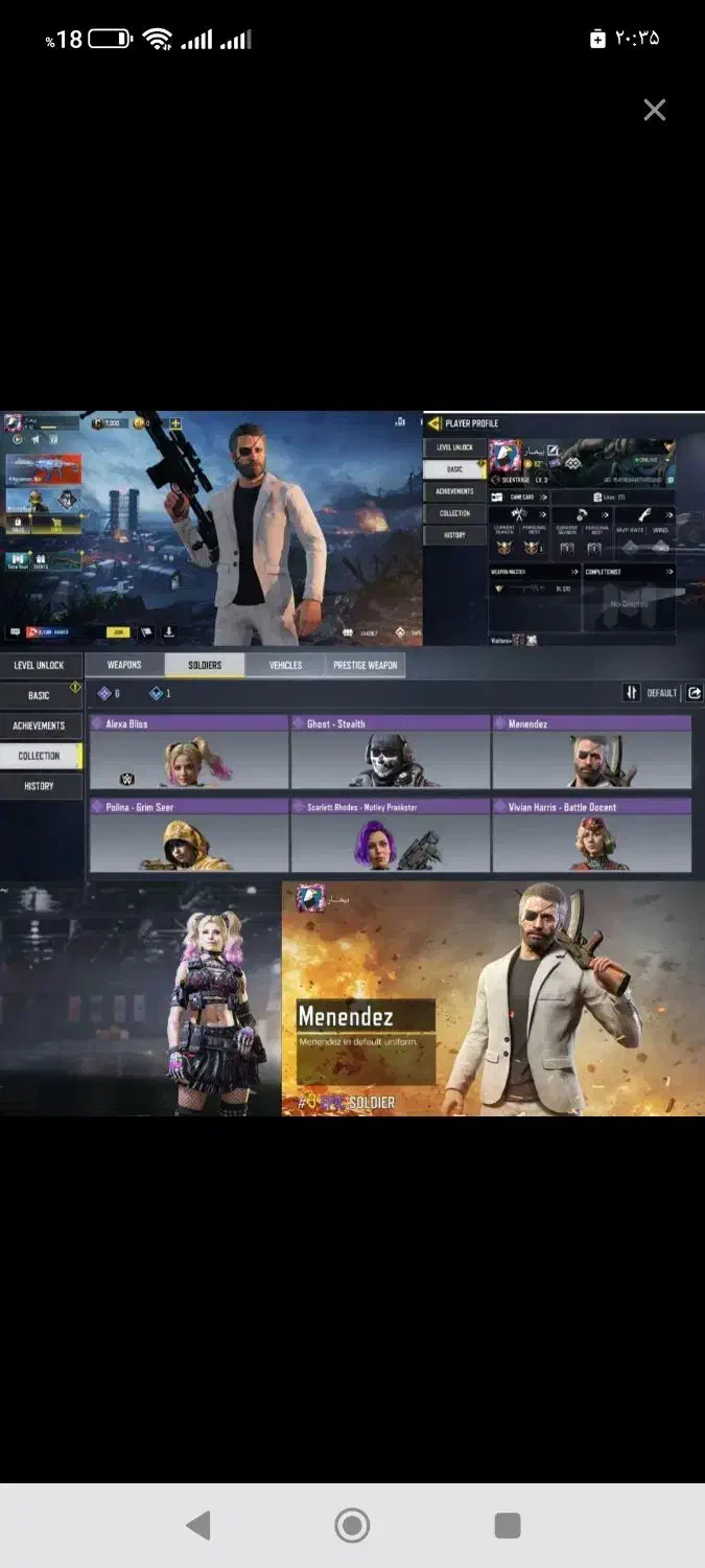 اکانت کالاف|کنسول، بازی ویدئویی و آنلاین|اندیشه, شهرک کوثر|دیوار