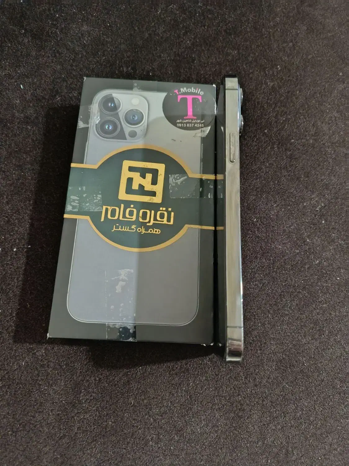 13pro max zaa|موبایل|آبادان, |دیوار