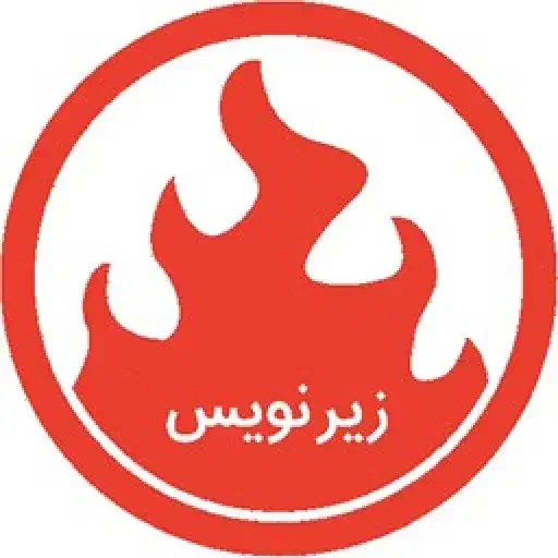 تدوین ویدئو و ادیت عکس به همراه زیرنویس|خدمات رایانهای و موبایل|رشت, گلسار|دیوار